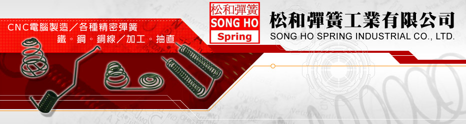 有關公司簡介 圖片一