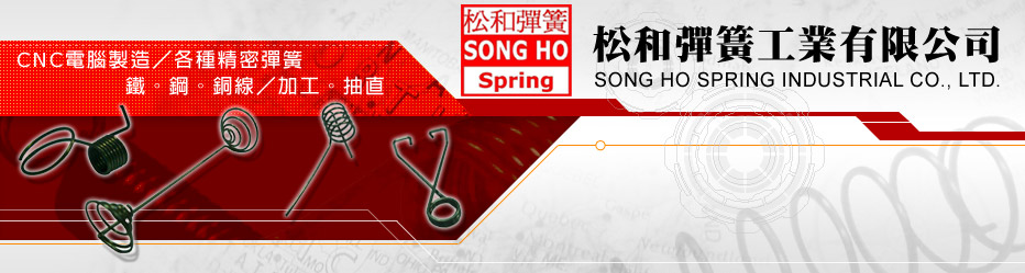 有關公司簡介 圖片二